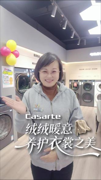 洗衣机的智能投放如何调,投放量是可以调的##绒绒暖意养护衣裳之美#骐骥焕新把Ai家满