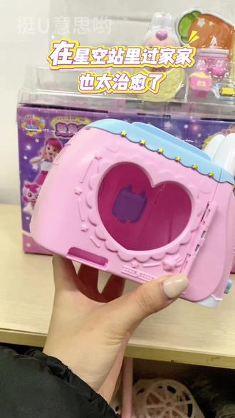 奇妙萌可之闪耀流星 兔兔萌可的星空站谁还没有拥有呢?🎄赶上圣诞送礼这种过家家的小玩具也是合适不过滴#奇妙萌可 #萌可系列玩具 #圣诞礼物 #送礼 #过家家玩具