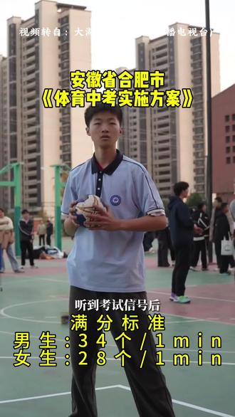 合肥中考体育手球专项冲!本地资深教练团队,针对合肥中考评分细则定制训练方案,从基础控球到实战技巧,循序渐进提升!#安徽中考体育 #手球 #中考体育手球技巧#手球技巧