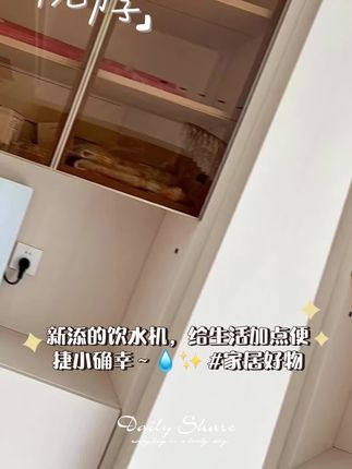 厨房额灵魂不止是橱柜里的五金,水也是厨房中的精髓!健康生活的领航者#好物推荐🔥 #净水设备 #蓝飘尔净水 #安娜学舒适家 #厨房装修