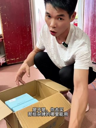 趁现在有活动,给老婆安排两箱#草本伊卫生巾#超便宜超划算 #草本伊 #轻薄透气#吸水性强