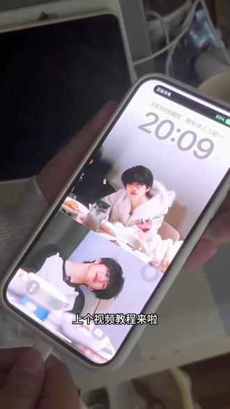 教程来啦拍的有点不好请见谅#张函瑞 #张函瑞mua #tf家族 #张函瑞四代第一主唱