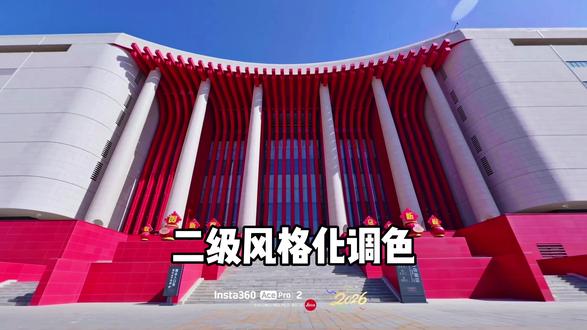 当你打开影石log模式并学会简单调色就能得到…#影石insta360#摄影#记录生活#电影感#真实生活分享计划
