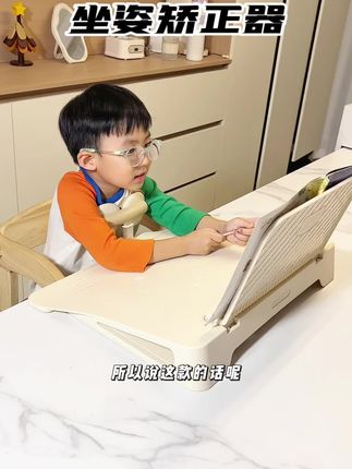 #剑桥树 斜面正姿器现在买真划算#正姿矫正器#坐姿矫正器 #学习用品