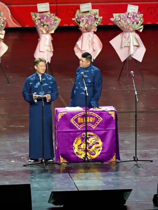 #上热门 #传统曲艺 #曹云金 #神回复 #沉迷德云社