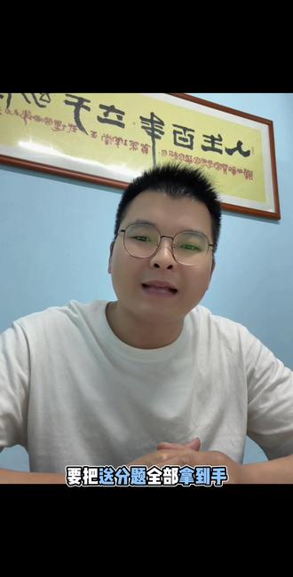 中考语文复习策略(一) 古诗文理解默写复习有三步。送分题,要全对。#中考 #语文 #古诗文 #家长必读 #今日分享