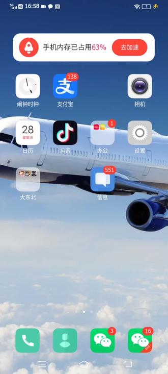 2020手游飞行模拟器下载