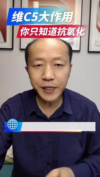 维生素C/五脏/健康/养生/营养
科普健康养生,如有不适,请及时就医
