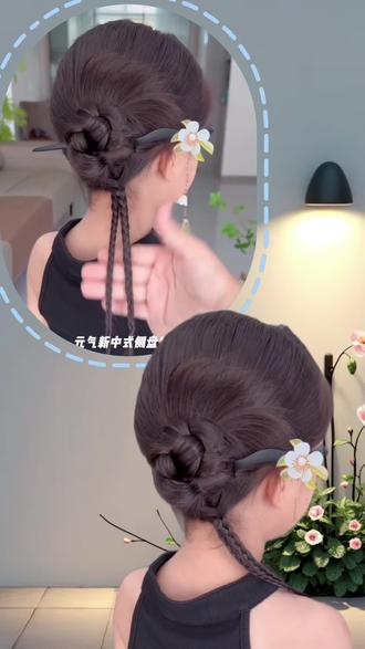 国风服搭配这款发型简直不要太好看#编发教程 #儿童编发教程简单好看短发 #春节