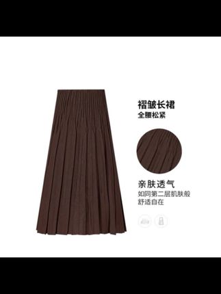 【褶艺】复古麻感肌理定位压褶艺术小A字半身裙早秋新款女2025爆款#dou+小助手