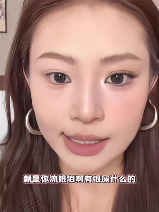 自带刀锋刷的眼线胶笔有多好用?手残党也能画出完美眼线的秘密就是它啦!!#眼线胶笔 #好物分享#防水防汗不晕染 #自用好物推荐 #平价好物