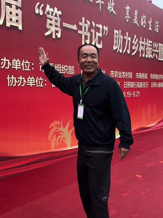 #第一书记 #乡村振兴dou行动 农产品