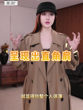谁能拒绝长款风衣的魅力!!