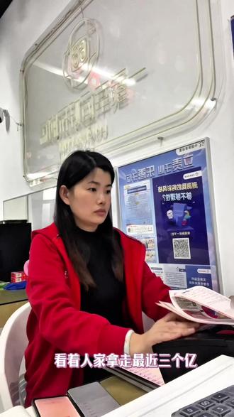 四川中出2979注排列五,天选之子又是谁?#排列五 #掏空奖池 #好运爆棚 #体彩 #足球