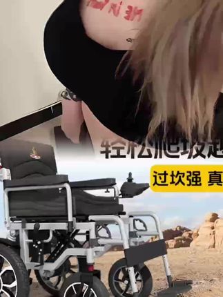 Phoenix/凤凰全自动可折叠电动轮椅#电动轮椅#老人代步车#折叠轮椅#智能电动轮椅#出行方便安全