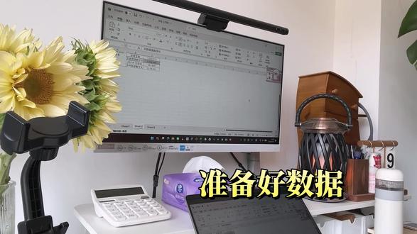 #阿南ppt文案策划设计
PPT旭日图
一学就会!
#PPT图表 #旭日图 #PPT可视化 #PPT美化