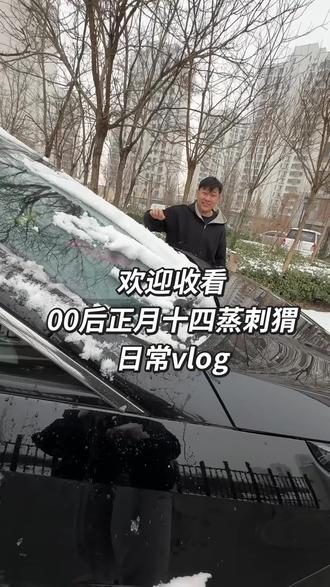 刺猬刺猬拱拱地 往家驮那人民币#谁还没个隐藏技能 #唯美食不能辜负 #做饭 #vlog日常