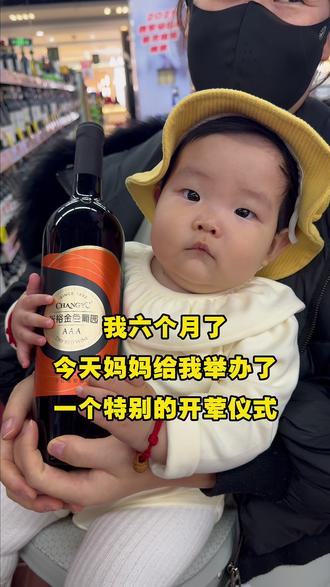 #养娃日常 #六个月啦#开荤仪式
初尝人间烟火气,不负时光不负己,
6月龄开荤快乐,愿宝贝平安喜乐,
茁壮成长,三餐四季皆温暖。😘😘#宝宝成长