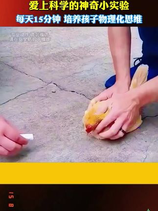 想要培养孩子数理化思维和求知欲的家长们,推荐给他看这套漫画数学物理,打下数理化基础
