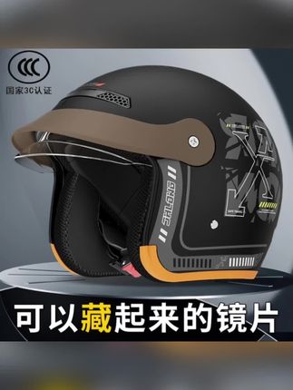 四季通用的内推式镜片头盔,大小通用男生女生都能戴#头盔 #头盔推荐 #好物推荐🔥