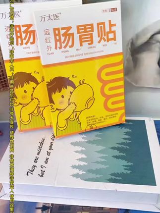 #超便宜超划算 #好东西一起分享 #支持国货 #国货之光 #好货推荐 @抖音小助手 @DOU+小助手 @DOU+好生意