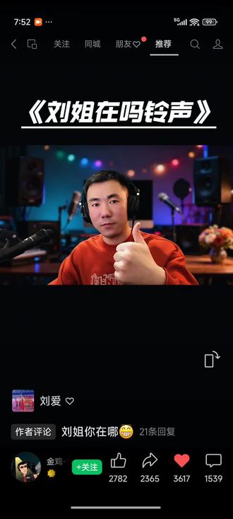 刘姐祝大家马年行好运⺀身体健康:心想事成:全家幸祝。🤙🤙🤙❤️❤️❤️