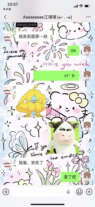 挑战用五种声音说小妹妹你挺牛逼克拉斯啊#声优怪物