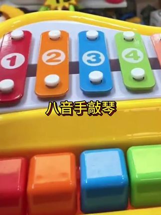 纽奇益智八音手敲琴宝宝二合一8个月婴儿幼儿童音乐玩具钢琴礼物#幼儿启蒙 #玩具 #儿童玩具 #早教益智玩具 #启蒙益智玩具