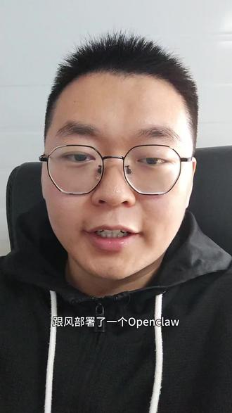 openclaw 很火🔥我自己也部署了一台!#小龙虾 #openclaw