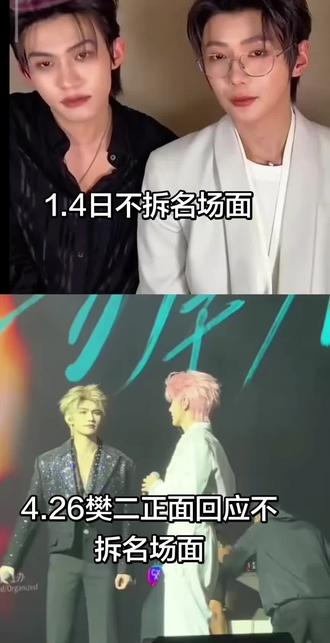 #追星人的小角落 #向全世界安利 #追星 #云旗 #郝熠然想说的话太多了,特别遗憾发现他俩比较晚,我不在28.4万人里,过去我未曾参与,但将来 我会一直在。看1.4日回放好心疼两小只,要顾虑很多控制自己,他们的眼泪滴到了我们的心上。4.26日如果看到比较全的会发现普普引起这个话题时大家呼喊声没有比如结婚那些呼声高,郝提出来,云紧随其后,云迈步,郝跟随,云张口,郝紧随,甚至郝往前站了一个身位,是下意识的保护么?云不论是直播还是演唱会都让我们要先爱自己在去爱他。普普从太早就开始宣传家乡,一个人带动一座城,五一之前我有些担心这么多人会不会发生什么事件从而影响到普普,事实证明真正爱你的人是不会做让你为难的事!在遇见他俩之前,我不理解追星的人,原来不是我不追星,是未遇到过让自己行动起来的⭐。这辈子唯一!他俩对于我来说不亚于心理医生的存在,我想说,不要忘了我们的初衷,这么真诚出色的两小只,请不要伤害,未来的路我们熠旗走!