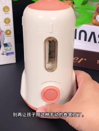 #得力全自动卷笔刀 #削笔刀 #电动削笔刀 #卷笔刀 #抖加小助手 得力全自动卷笔刀学生用铅笔削笔器电动削笔机粗细可调儿童削笔刀