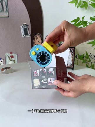 风力大还方便,坐车,走路,看书,吃火锅,有一个太方便了,再也不怕热哈哈的天气花了妆了#风扇 #夹子风扇 #随身携带小风扇 #出门必备 #夏天必备