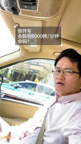 什么人开车,会开到6000转/分钟#宝马X5#宝马推背感#开飞机 #深圳修车 #深圳dou知道