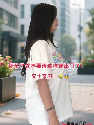 孕期也能美出新高度!这套茶系氛围感孕妇装最近被疯狂求链接,松弛感直接拉满! ,上衣采用软糯透气的麻棉面料,小飞袖设计俏皮可爱,巧妙藏住拜拜肉。搭配高腰托腹短裤,承托孕肚的同时,A字版型瞬间拉长腿部线条,视觉上秒变大长腿。 ,低饱和茶系配色自带温柔滤镜,高级感十足。不管是日常逛街、散步遛弯,还是甜蜜约会,都能轻松驾驭。随手一拍就是ins风氛围感大片,让你孕期也能做个慵懒迷人的时尚辣妈。闭眼入不踩雷,轻松解锁孕期时尚新体验!,#孕期穿搭 #孕妇装 #孕期#一个身体两个心跳 #怀孕