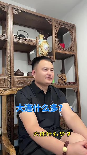 大连什么多?#金融 #车贷房贷