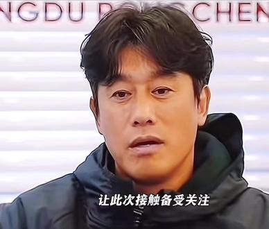 有消息称徐正源可能加盟国安#足球 #唯有足球不可辜负 #国安