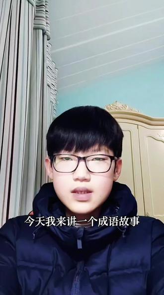 成语故事:五色无主
#让阅读成为一种习惯 #坚持打卡#日积月累#跟我长知识#成语故事