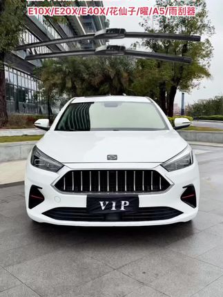 适用江淮思皓X4/X6/x7/X8/E10X/E20X/E4 适用江淮思皓X4/X6/x7/X8/E10X/E20X/E40X/花仙子/曜/A5/雨刮器