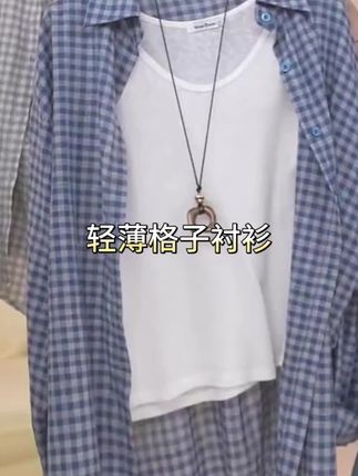 格子长袖衬衫女2025新款设计感小众开衫上衣衬衣休闲百搭秋季复古#格子长袖衬衫 #小众设计感 #小众开衫
