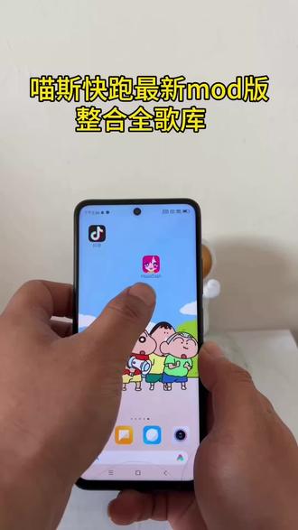 喵斯快跑怎么下载 喵斯快跑下载教程 喵斯快跑Mod版 喵斯快跑DLC全家桶 布诺小护士,维什戴尔体验 喵斯快跑手机下载教程 #喵斯快跑 #喵斯快跑下载教程 #喵斯快跑初音未来联动 #喵斯快跑mod #musedash喵斯快跑