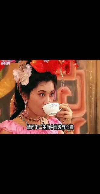 “十二生肖中谁没有心脏”#搞笑配音#影视二创#脑筋急转弯