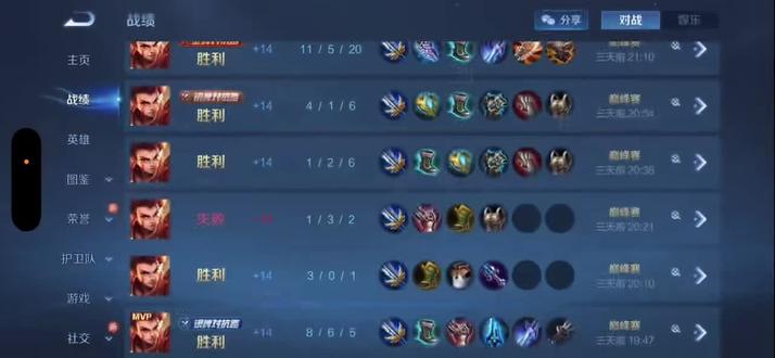 欧拉~干巴爹,嘎嘎滴辣虾#王者荣燿