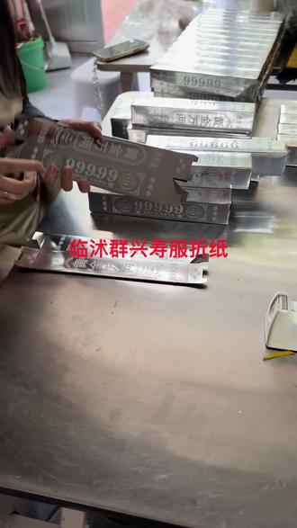 摇摇椅教程“一”#同城好店推荐 #手工折纸教程