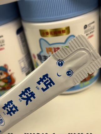 花一样钱补充四样营养,省事省心又省钱。#钙铁锌 #钙铁锌哪个品牌效果好 #钙铁锌同补