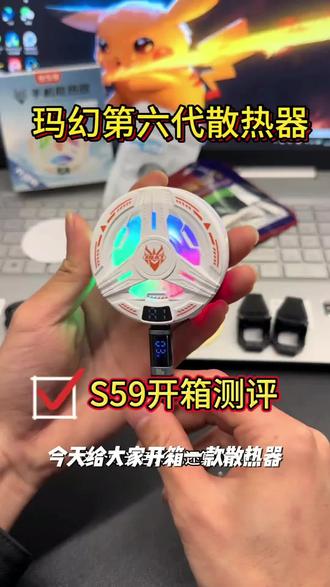 【六档调节】玛幻- AI智能温控半导体散热器磁吸背夹制冷电竞游戏