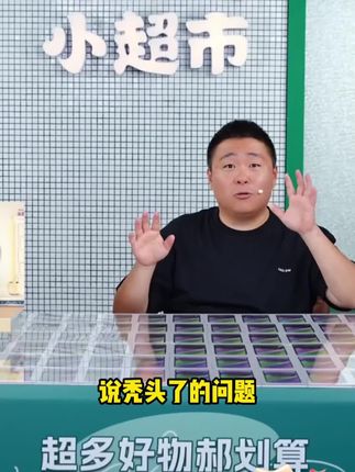 #高缇雅洗发水 【含赠品到手四瓶】高缇雅老姜王防脱固发洗发乳控油洗护套装洗发水#防脱固发洗发水 #控油蓬松洗发水推荐
