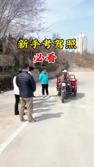 在威海想考摩托车驾照要看#摩托车#驾照 #科二科三一把过