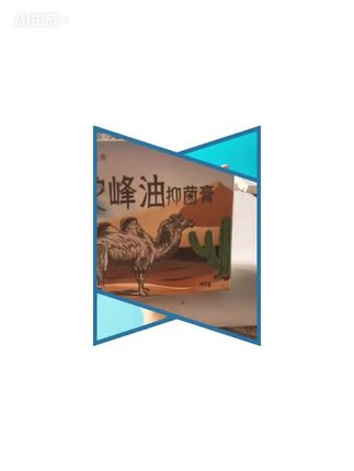 驼峰油  效果好 吸收率好