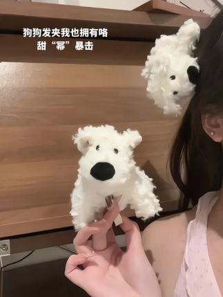 好可爱的狗狗发夹 谁懂啊#爱了爱了 #也太可爱了吧 #礼物推荐 #发夹 #发夹发饰