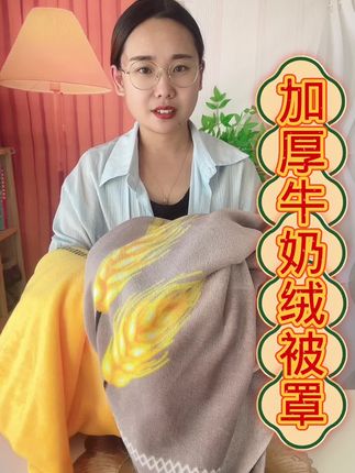 #创作者扶持计划 #种草 #上热搜🔥 #正能量